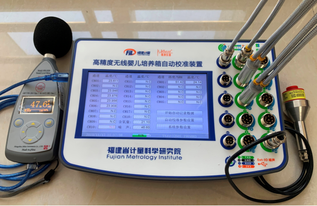 Vtest-1260无线婴儿培养箱自动校准装置